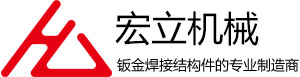 房车拖挂类_房车拖挂类_杭州宏立机械制造有限公司